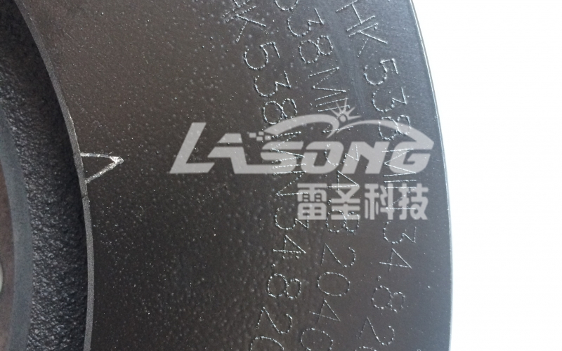 激光深度打標效果